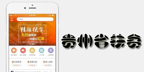 校園食品自律APP v1.3.4 守護舌尖安全，從校園周邊開始